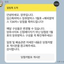 맘마음 | 예비맘 앙쥬맘박스 134회차 당첨후기(완전 혜자급 무료임신선물)