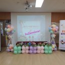 흥덕초교 병설유치원 이미지