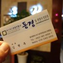마스터스관광호텔 이미지