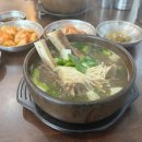 안성집 설농탕 이미지