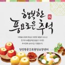 당진방문간호원당요양센터