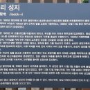 지석리 교회