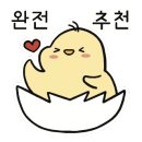 인동26길-8 이미지