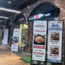 별동오징어 | 별동 오징어 동탄맛집 오징어요리맛집 솔직후기 (+주차 꿀팁)