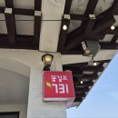 꽃길로731 이미지