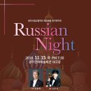 시립교향악단 제338회 정기연주회 이미지