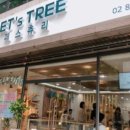 강남펫살롱 이미지