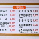 민성막국수 이미지