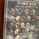 고반식당 파주야당점 이미지