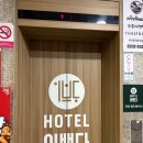 동두천호텔이쁘다 이미지