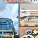 사계절밥상 이미지