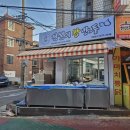 간판을더하다