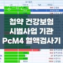 방신한의원 이미지