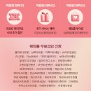 산정헤어힐 | 아이니웨딩 박람회 5월 워커힐 서울웨딩쇼 ｜ 결혼 준비 중인 예비신부라면 가볼만 한 웨딩박람회(초대...
