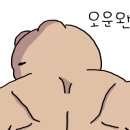 엘리트 복싱 Gym 이미지