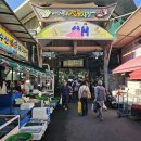 서산동부전통시장(동부시장) | 충청남도 서산여행 ,서산 동부전통시장, 웅도반송