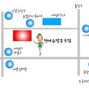 한마음 당구 클럽 이미지