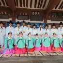 2024년 11월 20일 금오서원 관례 이미지