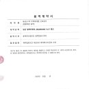 다솔엔지니어링