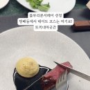 토끼네마굿간 이미지