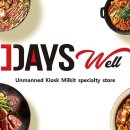 원데이즈웰 이미지