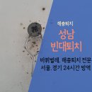 모든방역하우스설비