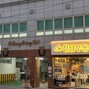 서면동양빌 | 부산 재무상담은 [밸류마크]/ 개인 재무설계 후기