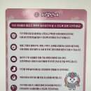 월화수지역아동센터 맞은편 | 단돈 3,000원! 은평아이맘놀이터 역촌동점 7세아이 만족 후기-예약,주차,준비물 총정리