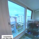 중문동-1 | [서귀포/KCC창호] 중문동 호성아트빌아파트 창호샷시수리 서귀포샷시