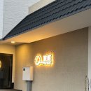 덴바스타 료칸 | 경주호텔 덴바스타 료칸 프리미엄 객실 후기