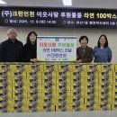 크린인천