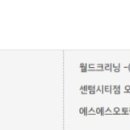 에스에스애드