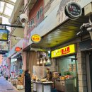 신창유부김밥 이미지