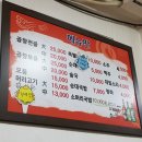 혜림식당 이미지