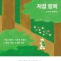 신안인한의원 이미지