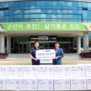 진도종합건재마트 이미지