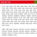 조례홈플러스 이미지