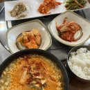 해수순두부 | [가평/청평리] 청평터미널 근처 현지인 맛집, 99골해수손두부 (순두부, 콩국수 후기)