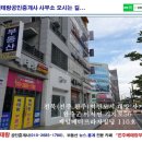 전주베테랑 공인중개사사무소 이미지