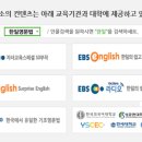 한일잉글리쉬아카데미학원 네이버블로그