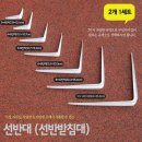 엠에스엘