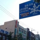 연산교차로(연일시장 방면) 이미지
