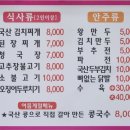 역도산손칼국수