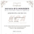 원룸시티부동산중개사사무소 이미지