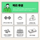 [8월20일 오픈센터]김포 풍무동 여성 전용 피트니스 지금 2호점(풍무점) 바로 수업 가능 PT대기자 30명 이미지