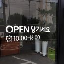 정우스카시