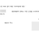 미지정판매소 네이버블로그