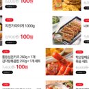 빙고냉동 이미지