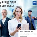 스마트라이프#