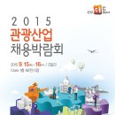 유원관광호텔 이미지